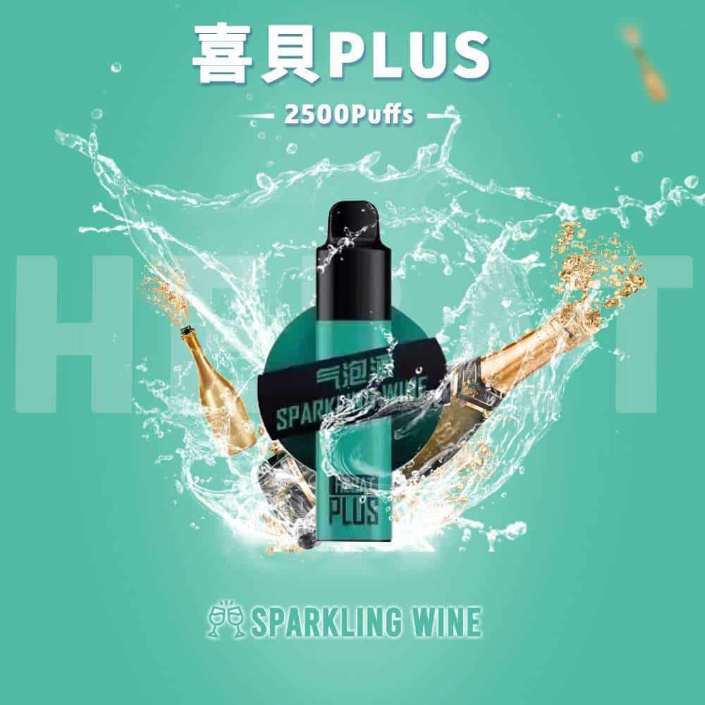 喜貝抛棄式2500口電子煙 喜貝抛棄式2500口電子煙