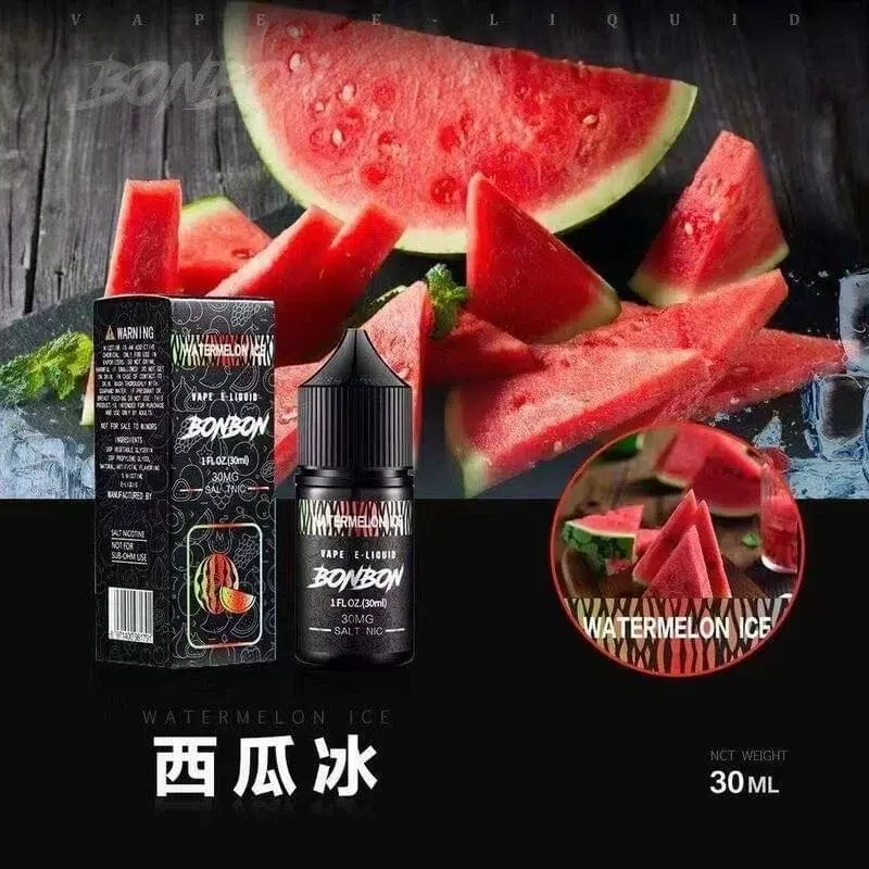 BONBON邦邦系列煙油 BONBON 邦邦系列煙油