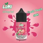 LIMI煙油 小煙煙油：圖片 7