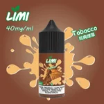 LIMI煙油 小煙煙油：圖片 4
