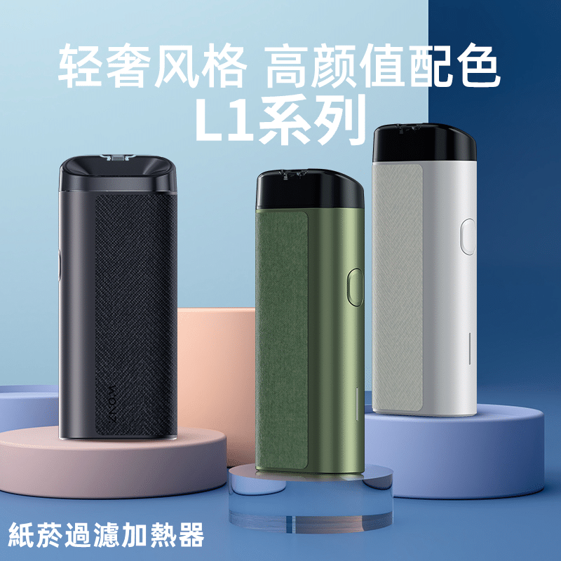 WONZ溫致