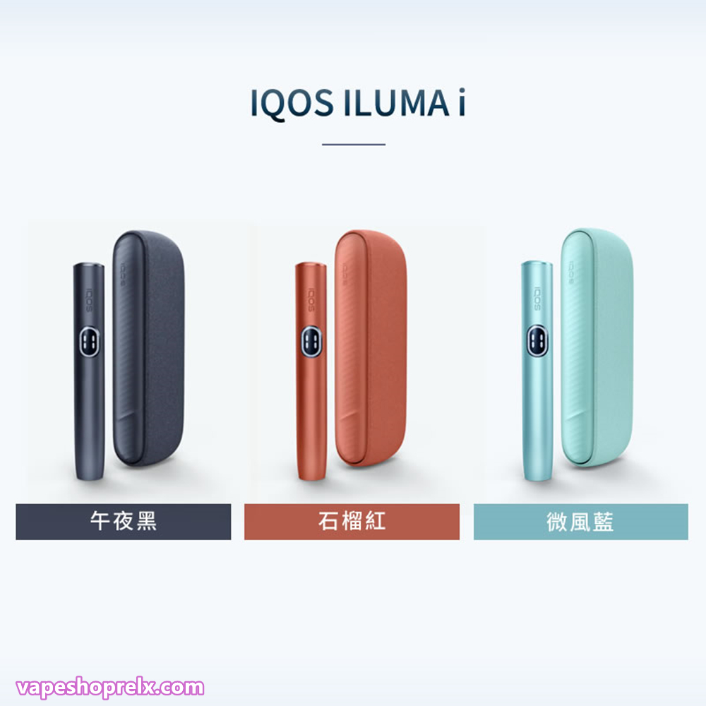 ILUMA-I主機-1.jpg IQOS ILUMA i 主機 IQOS 加熱煙主機 TEREA煙彈專用主機 台灣現貨 711到付:圖片 1