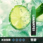 LANA8000口雪碧