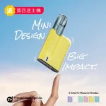 MEHA魅嗨煙彈 2.5ml×3Pods｜迷戀系列霧化彈 適配5代主機｜買五盒送煙彈：圖片 5