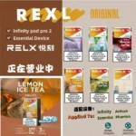 Relx Infinity 2 Relx 6代 悅刻6代電子煙主機(Relx 4-5代通用)(單機x1 + Type-C 綫x1)：圖片 2