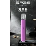 SP2S國際版主機海棠粉