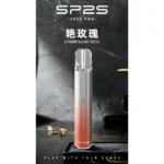 SP2S國際版主機艷玫瑰