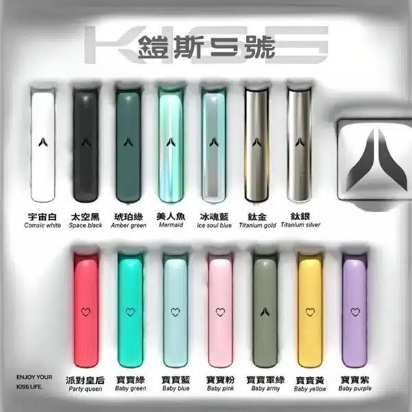 電子煙主機2-1.webp 鎧斯Kiss主機 Kis5電子煙主機 適配一代煙彈 雙模式啵啵桿:圖片 1
