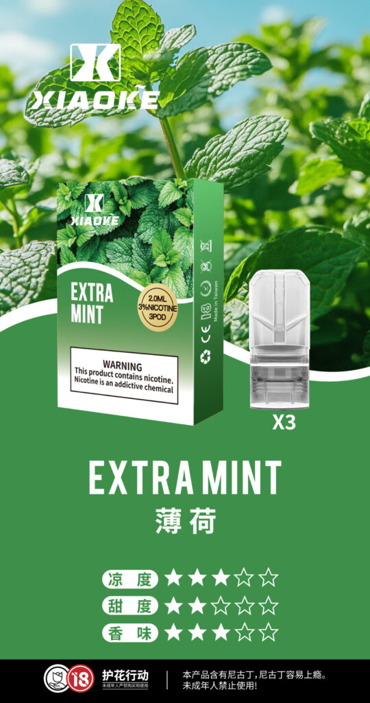 XIAOKE 梟客一代煙彈 XIAOKE 梟客一代煙彈