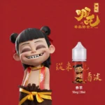 哪吒小煙油30ml(50mg尼古丁鹽)｜順喉茶香日常久抽款：圖片 2