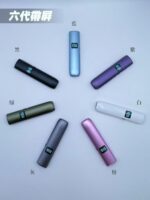LIMI 六代智能調壓電子煙主機｜7-15W 功率自由調節・高清顯示螢幕升級版：圖片 2