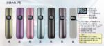 LIMI 六代智能調壓電子煙主機｜7-15W 功率自由調節・高清顯示螢幕升級版