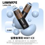 LANA PIX 閃光彈一次性電子煙 20000口｜15ML大容量・油芯分離黑科技：圖片 7