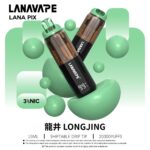 LANA PIX 閃光彈一次性電子煙 20000口｜15ML大容量・油芯分離黑科技：圖片 8