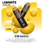 LANA PIX 閃光彈一次性電子煙 20000口｜15ML大容量・油芯分離黑科技：圖片 9