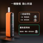 HITASTE F3 Terea 相容加熱煙機｜3200mAh 長效續航＋複吸黑科技：圖片 5