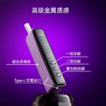 HITASTE F3 Terea 相容加熱煙機｜3200mAh 長效續航＋複吸黑科技：圖片 7